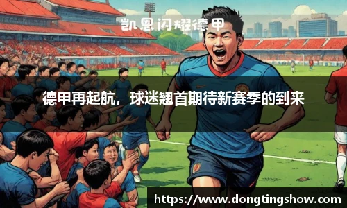 乐发II官网