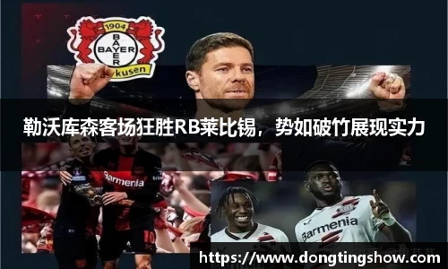 乐发II官网