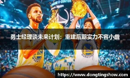 乐发II