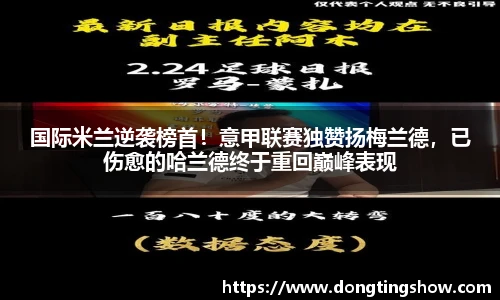 乐发II
