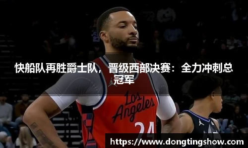 乐发官网