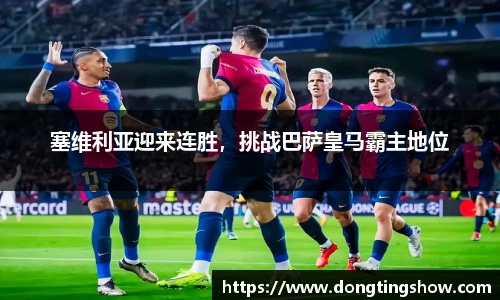 乐发II官网