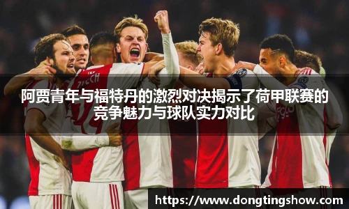 乐发官网