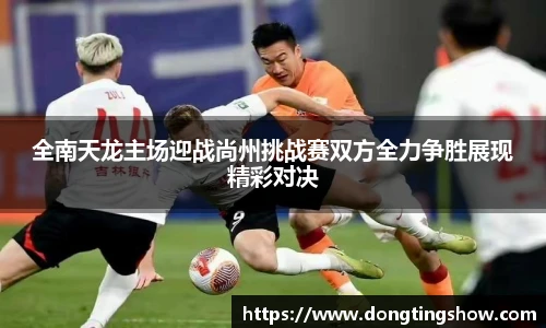 乐发II彩票官方