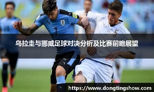 乐发官网