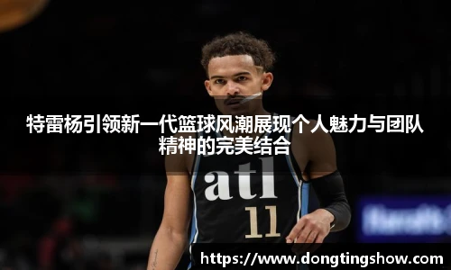 乐发II