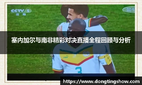 乐发II