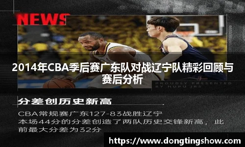 乐发官网
