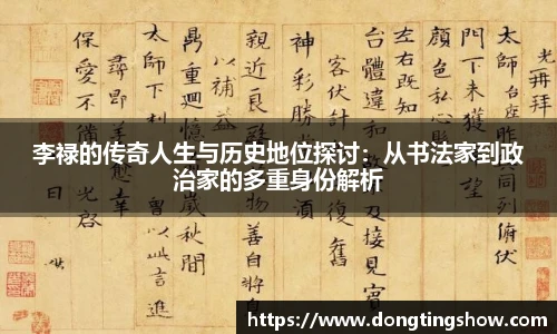 乐发II