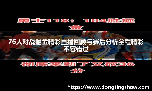乐发II官网