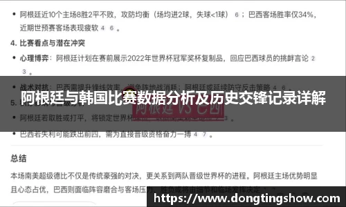 乐发官网